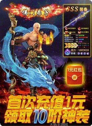 封神大主宰九游版下载地址