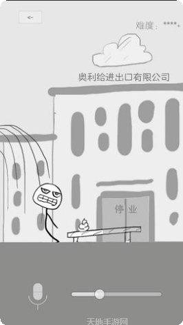 狗蛋神声控冒险玩法介绍