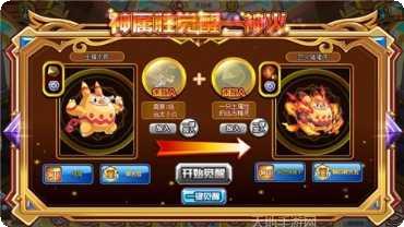 奥奇传说九游版攻略