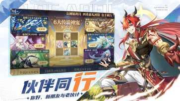 奥奇传说九游版最新版本