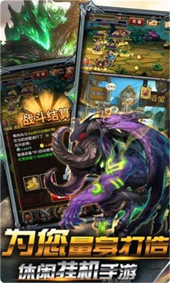 兽人挂机满v版最新版本