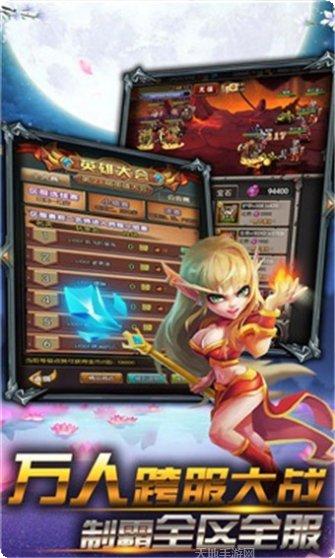 兽人挂机满v版角色推荐