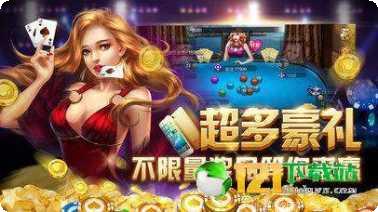 缤果棋牌安卓版