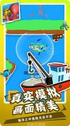 鲨鱼模拟捕猎3D最新版本