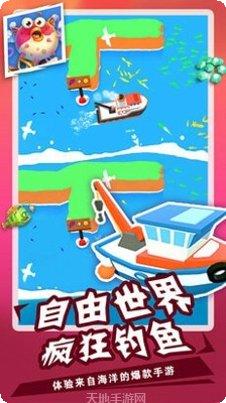 鲨鱼模拟捕猎3D攻略大全