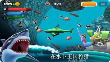 鲨鱼模拟捕猎3D苹果版