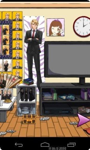 腐女子任务攻略