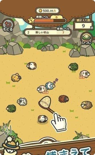 毛茸茸的天堂玩法介绍