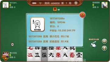 彩虹园棋牌游戏攻略