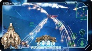 苍穹上的轰鸣游戏攻略