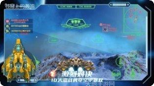 苍穹上的轰鸣玩家心得