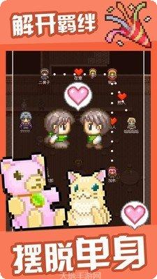 勇者27岁单身冒险