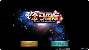 雅苑蕲春棋牌下载