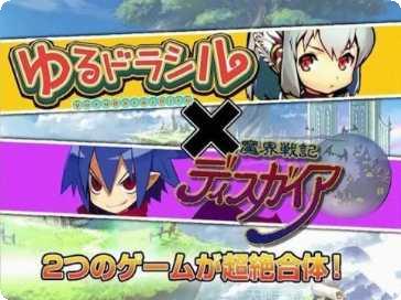 魔界战争守护之剑攻略