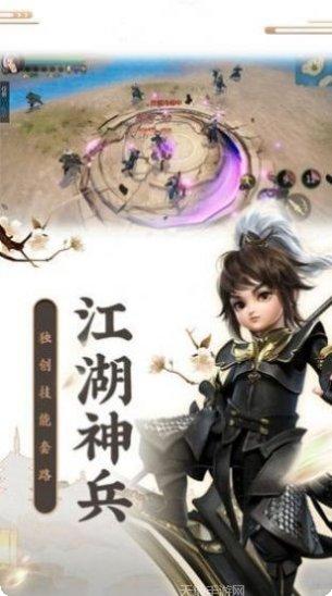 沧海仙途秘月仙境玩法