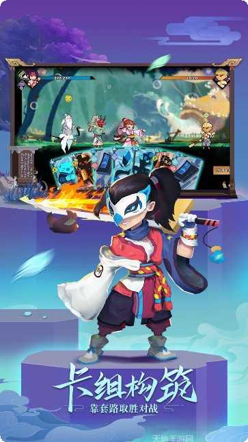 古今江湖:奇想江湖副本挑战