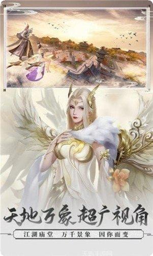 御剑之唯剑独尊角色