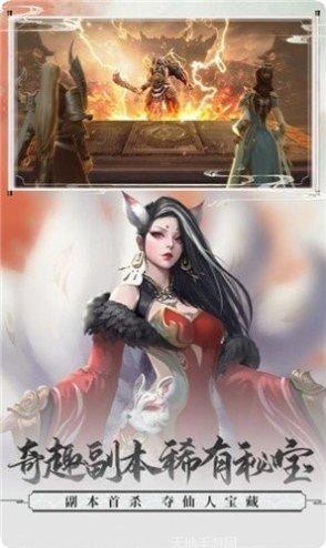 御剑之唯剑独尊礼包