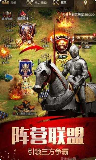 帝国征服者2玩法介绍