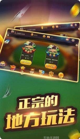 盐都花麻将玩法介绍