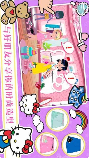 凯蒂猫小镇下载