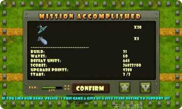 小小指挥官游戏攻略