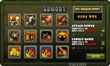 小小指挥官关卡挑战