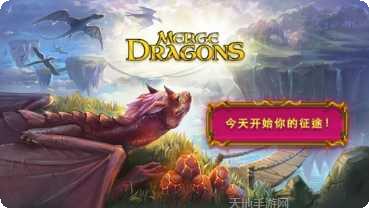 Merge Defense策略游戏