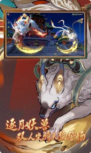 神都探奇江南百景攻略