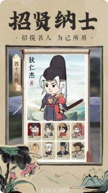 神都探奇江南百景下载