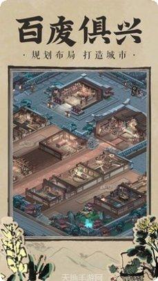 神都探奇江南百景评测