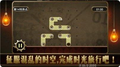 时空乱流游戏攻略