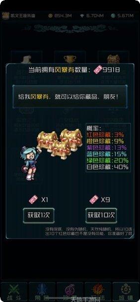 时空乱流角色推荐