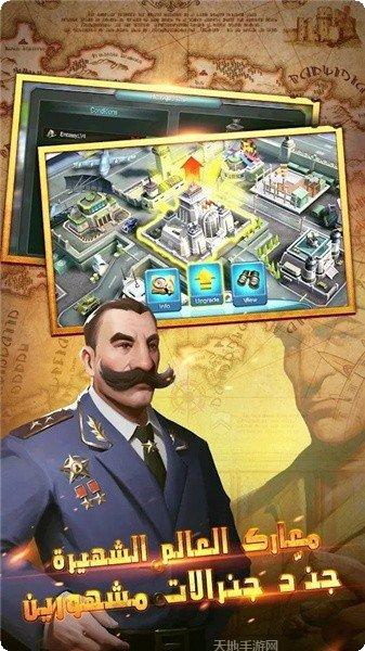 口袋里的超级工厂攻略