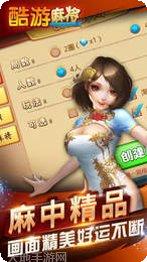 连环棋牌玩法介绍