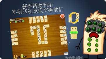 多米诺骨牌挑战赛