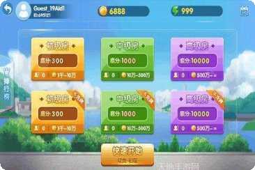 贵宾厅棋牌游戏下载