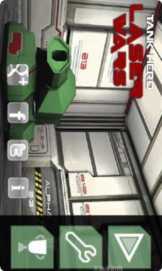 坦克射击之战2安卓版