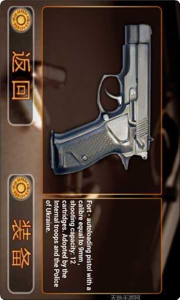 反恐枪战英雄最新版本