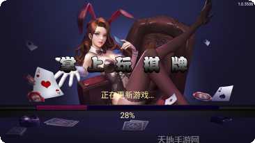 九九葫芦岛棋牌安卓版