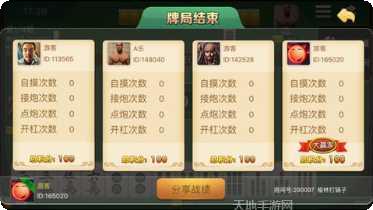 榆林打锅子玩法介绍