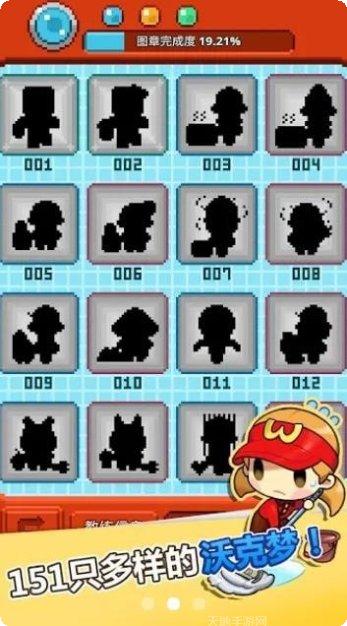 大家一起来猜歌玩法介绍