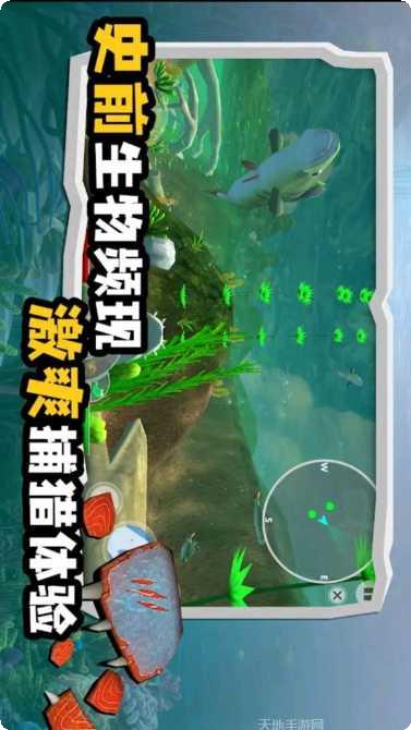 海底大冒险角色介绍