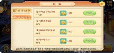 火族牛牛下载地址