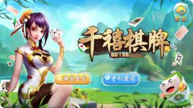 8815比鸡游戏攻略