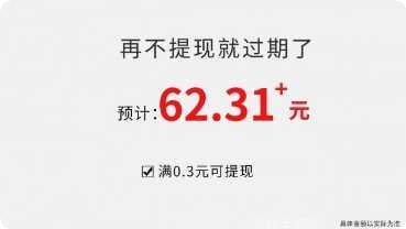 体重冲冲冲红包版游戏攻略