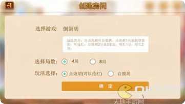 博乐斗将棋牌最新版本