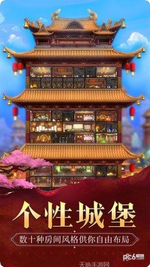 我的城市流行明星攻略