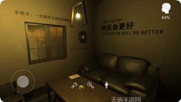 孙美琪疑案明天酒吧线索