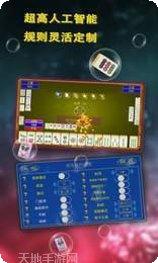 悠闲卡五星下载安装